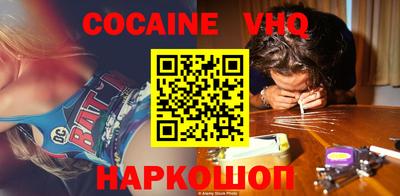 соль ск Наро-Фоминск