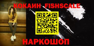 кокаин премиум Ковров