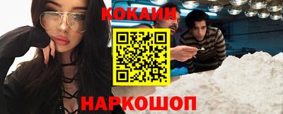 соль ск Наро-Фоминск