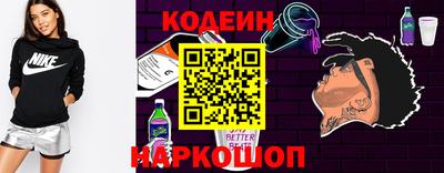 соль ск Наро-Фоминск