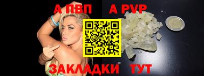 соль ск Наро-Фоминск
