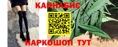 соль ск Наро-Фоминск
