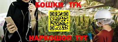 соль ск Наро-Фоминск