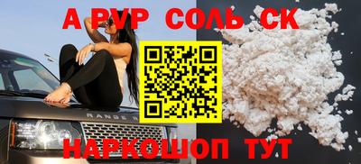 гидропоника Нарткала