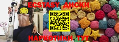 соль ск Наро-Фоминск