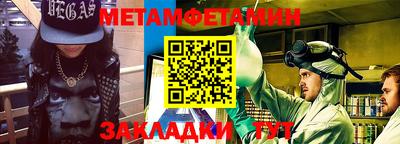 соль ск Наро-Фоминск