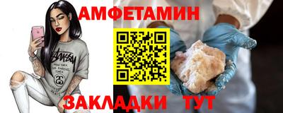 соль ск Наро-Фоминск