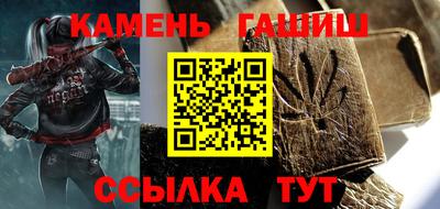 соль ск Наро-Фоминск