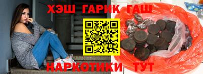 соль ск Наро-Фоминск