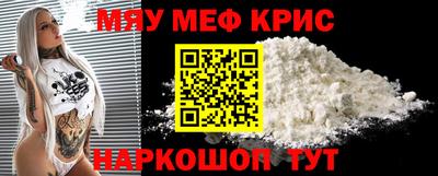 соль ск Наро-Фоминск