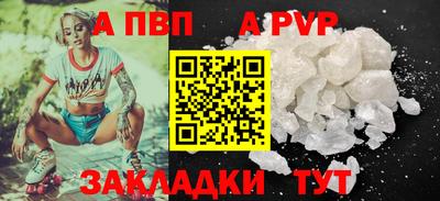 марки lsd Нальчик