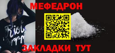 соль ск Наро-Фоминск