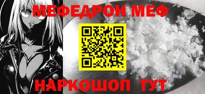 соль ск Наро-Фоминск