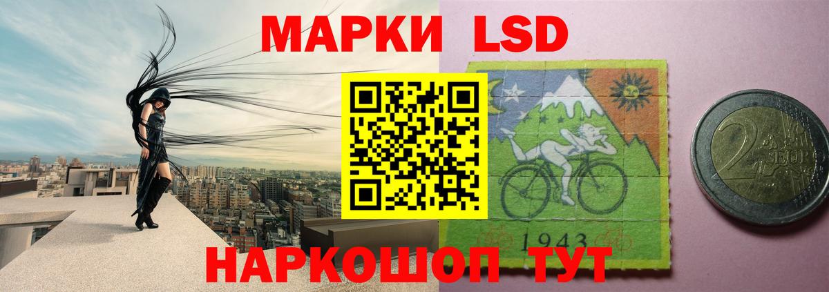 MDMA Тимашёвск