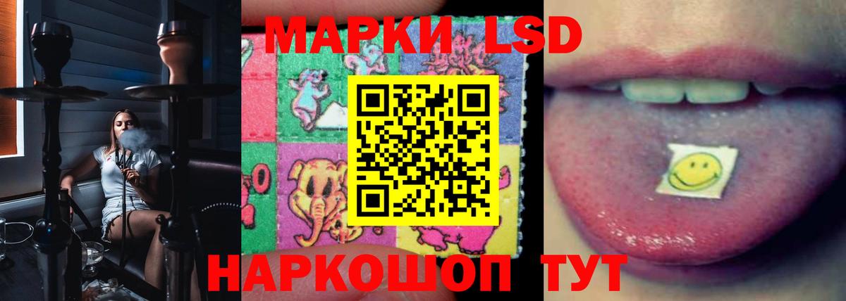 ЛСД экстази ecstasy Тимашёвск