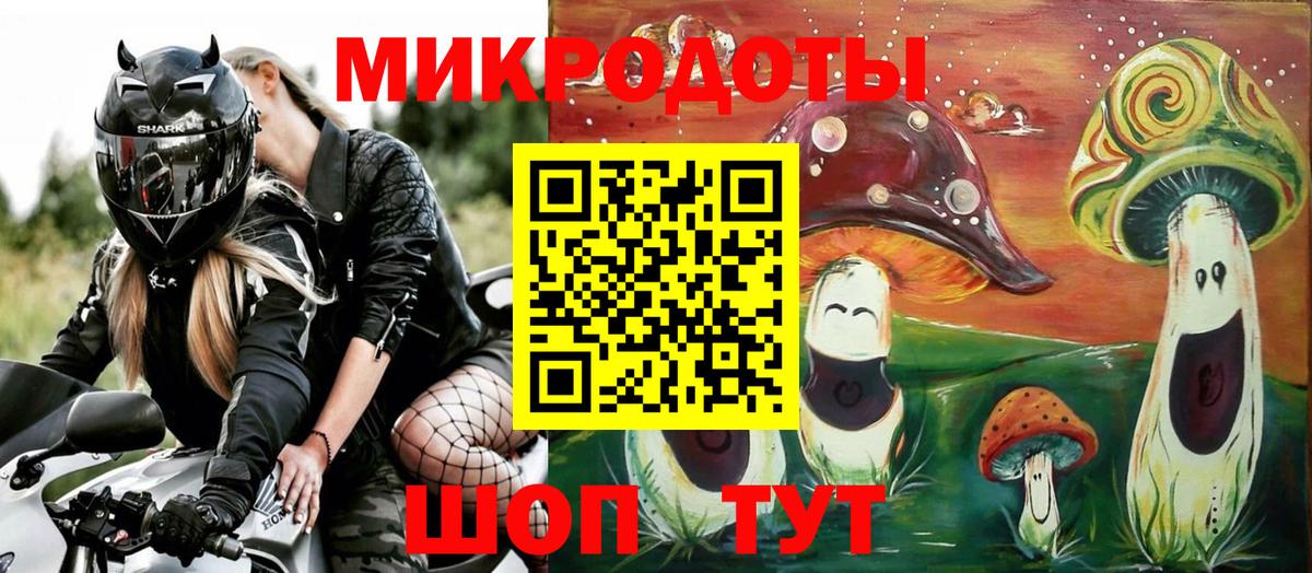 A-PVP СК   МЕТАМФЕТАМИН  Вход с VPN  Тимашёвск  МЕФ   Cocaine  Каннабис  ГАШИШ 